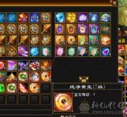 争霸赛亚军穷奇号全部顶配新雕文拉满各种花榜宝宝（持续更新）