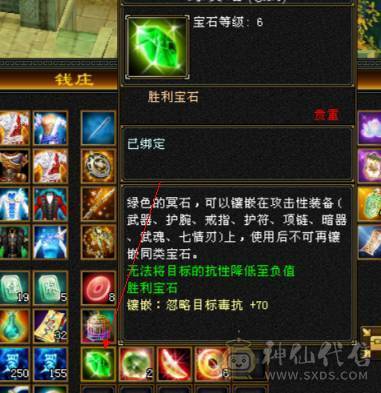 争霸赛亚军穷奇号全部顶配新雕文拉满各种花榜宝宝（持续更新）