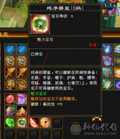 争霸赛亚军穷奇号全部顶配新雕文拉满各种花榜宝宝（持续更新）