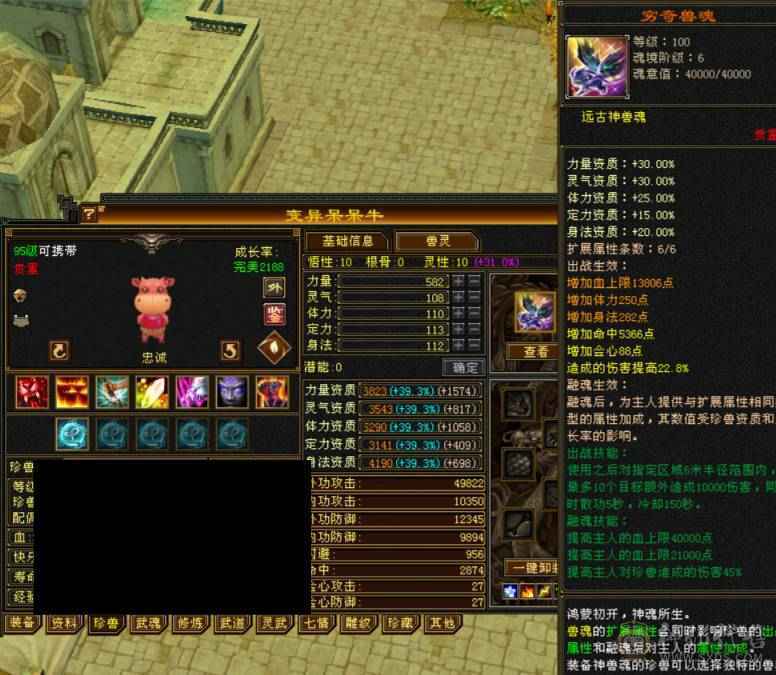 争霸赛亚军穷奇号全部顶配新雕文拉满各种花榜宝宝（持续更新）