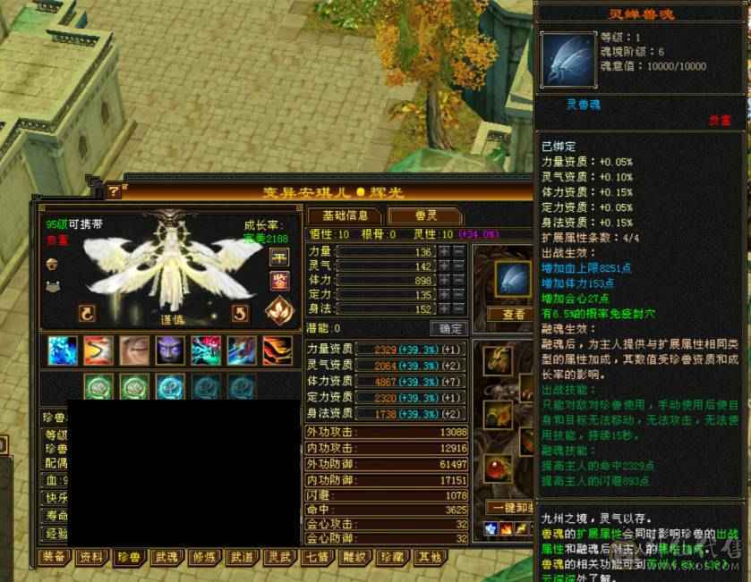 争霸赛亚军穷奇号全部顶配新雕文拉满各种花榜宝宝（持续更新）