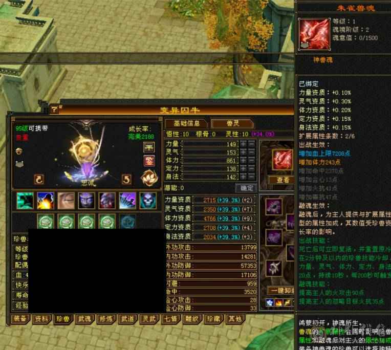 争霸赛亚军穷奇号全部顶配新雕文拉满各种花榜宝宝（持续更新）