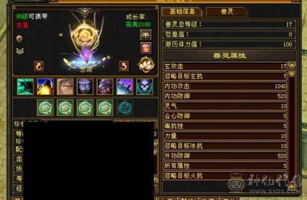 争霸赛亚军穷奇号全部顶配新雕文拉满各种花榜宝宝（持续更新）