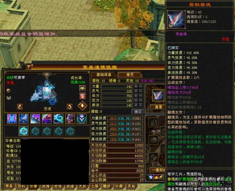 争霸赛亚军穷奇号全部顶配新雕文拉满各种花榜宝宝（持续更新）