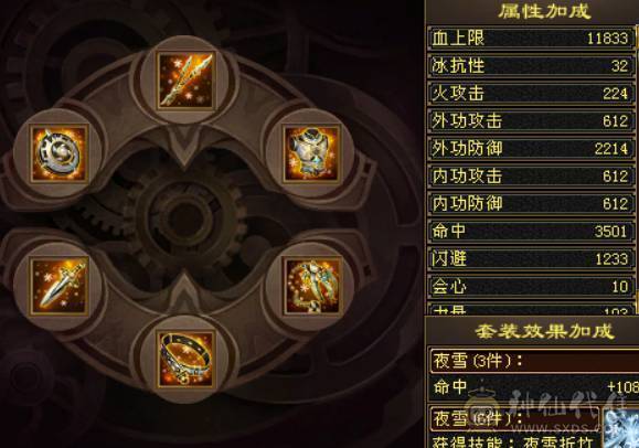 最美逍遥 个人一手 3阶神锁3  消费7重  最低价