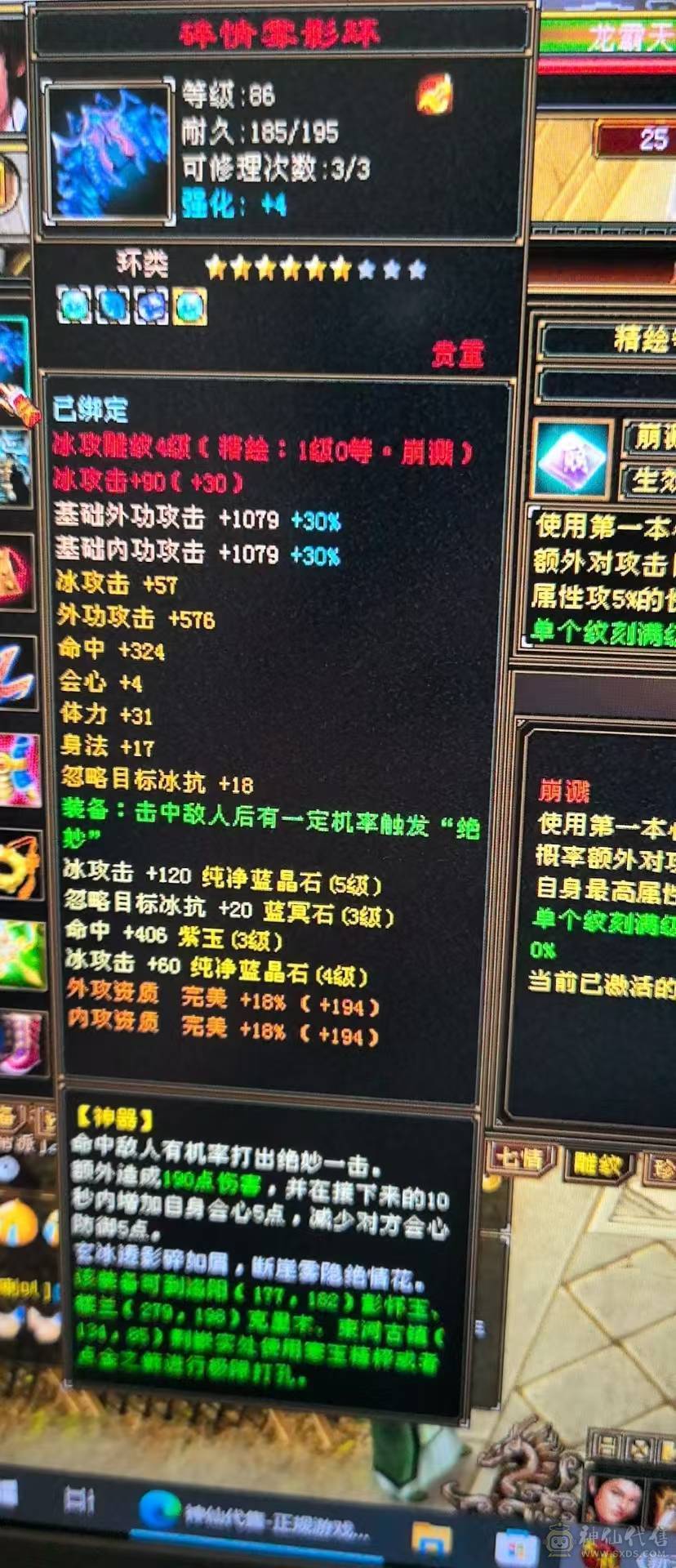 怀旧结束