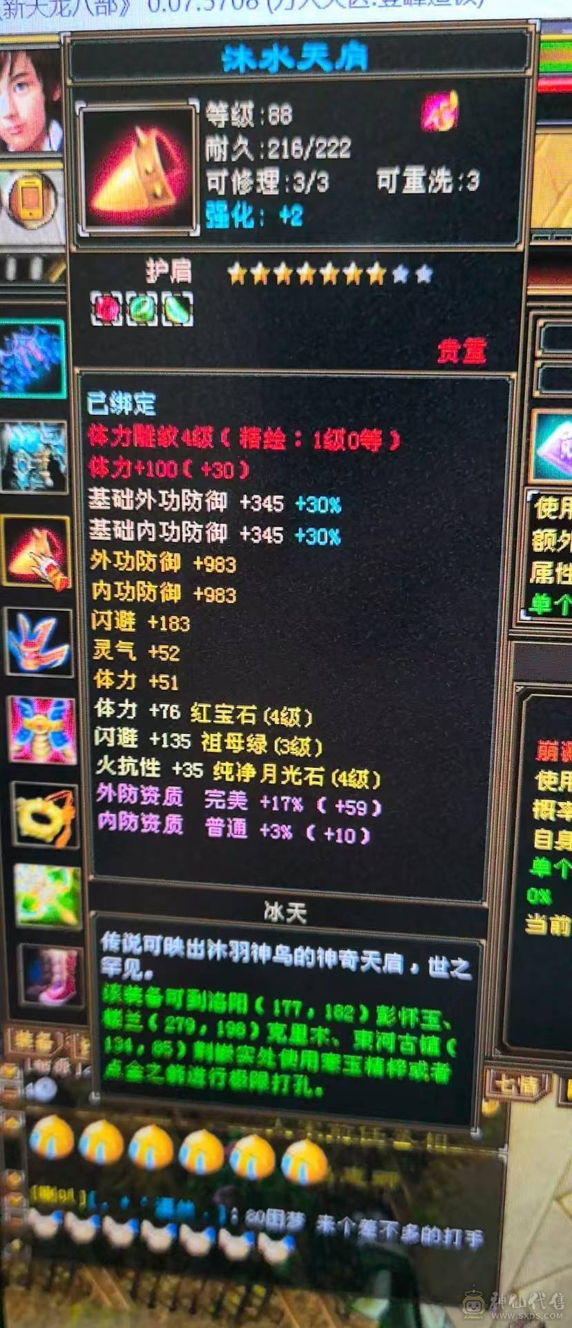 怀旧结束