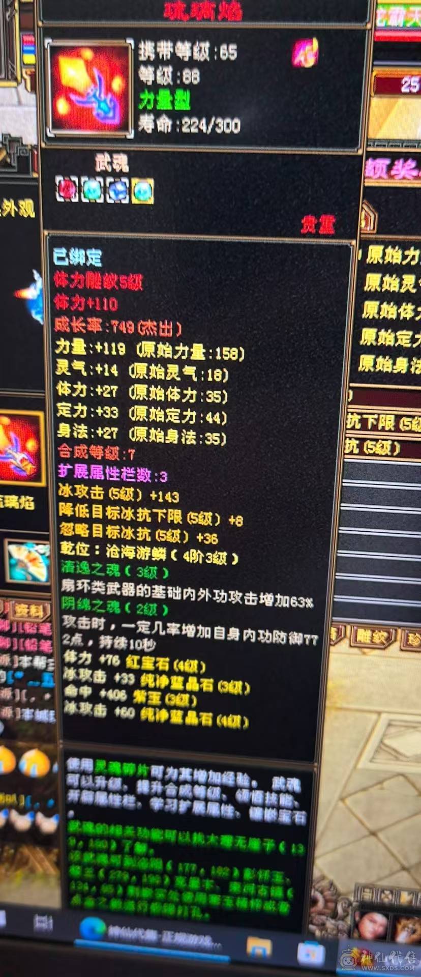 怀旧结束