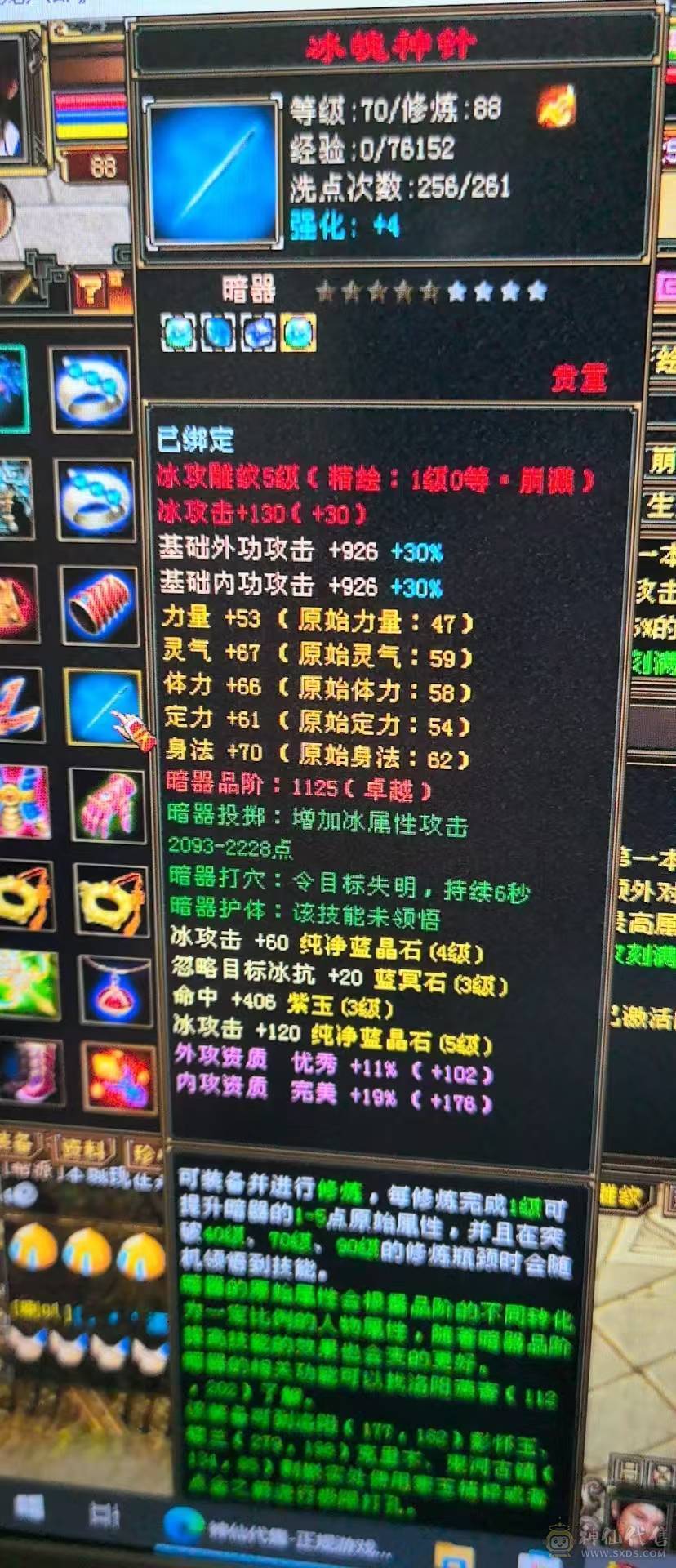 怀旧结束