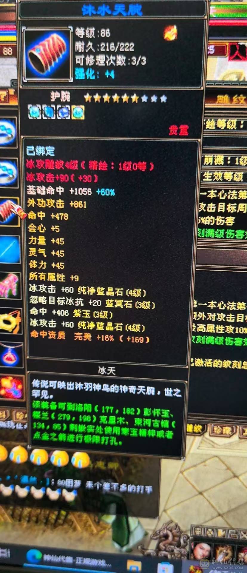 怀旧结束