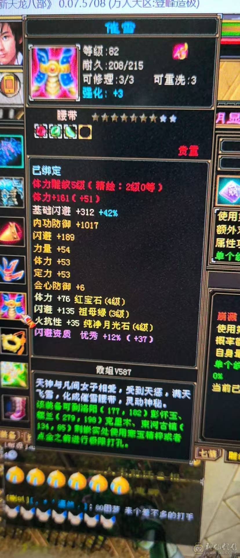 怀旧结束