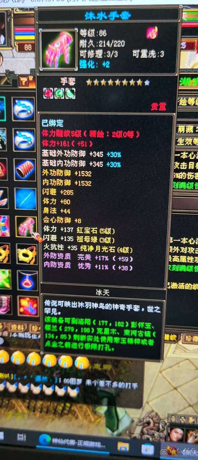 怀旧结束