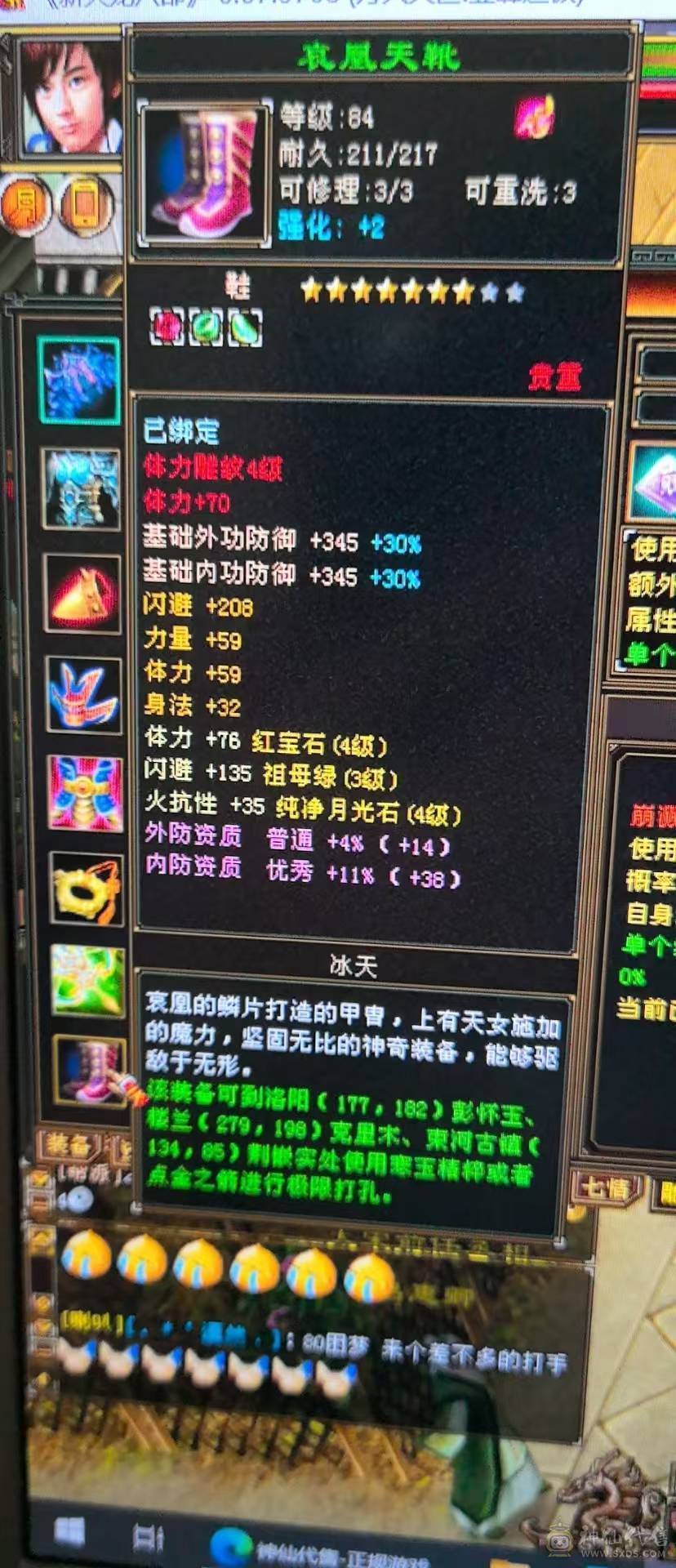 怀旧结束