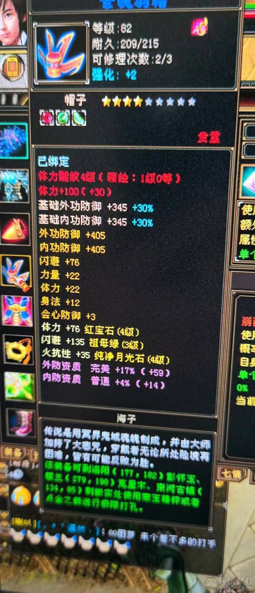 怀旧结束