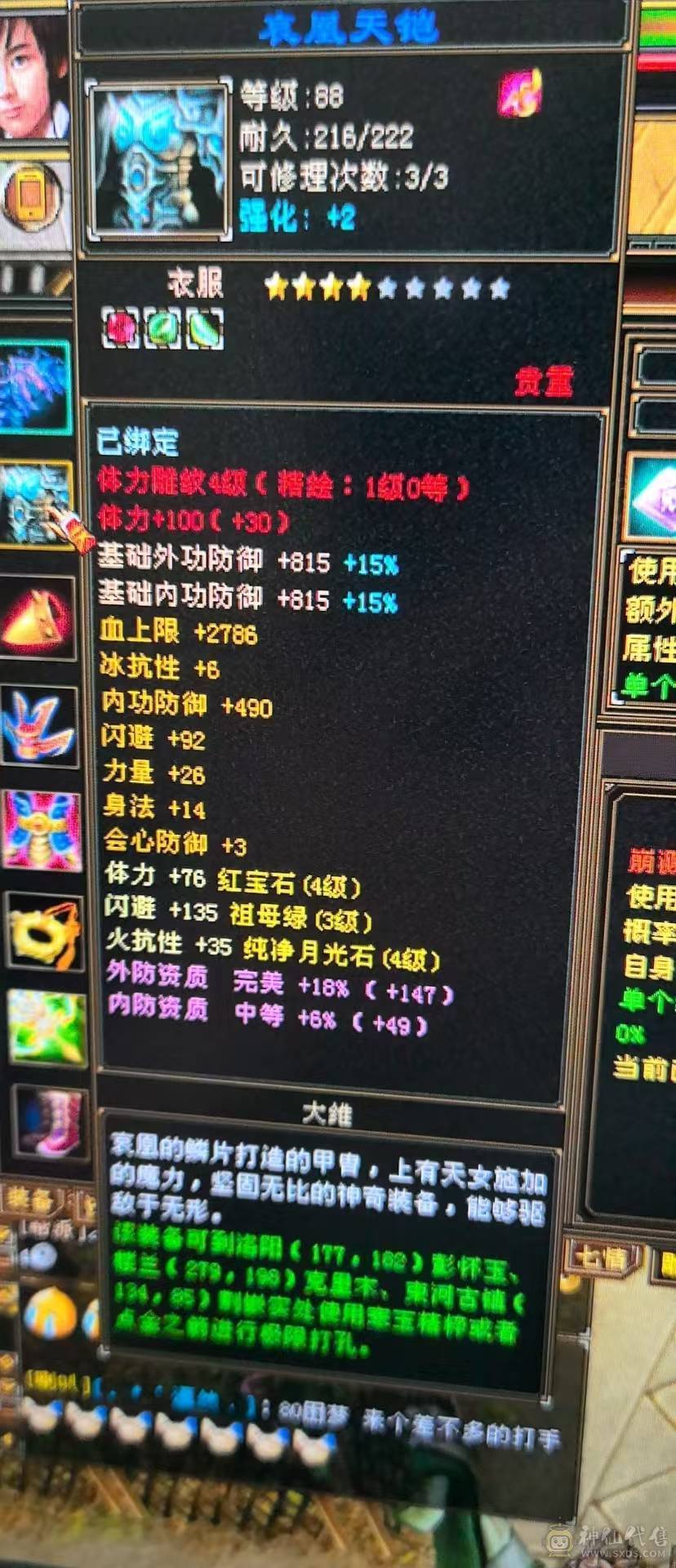 怀旧结束