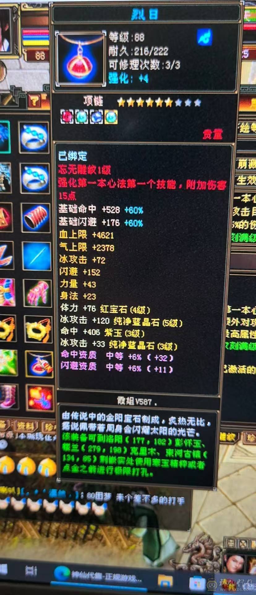 怀旧结束