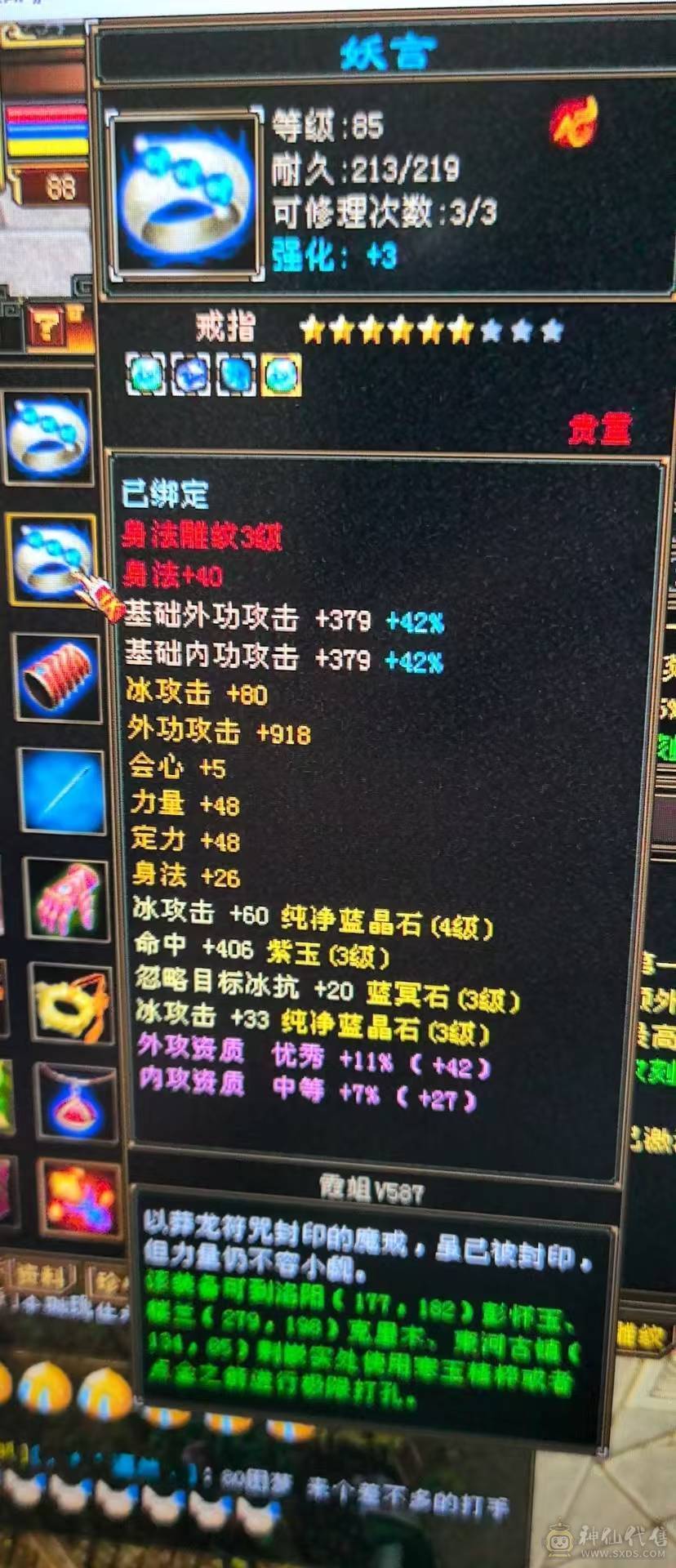 怀旧结束