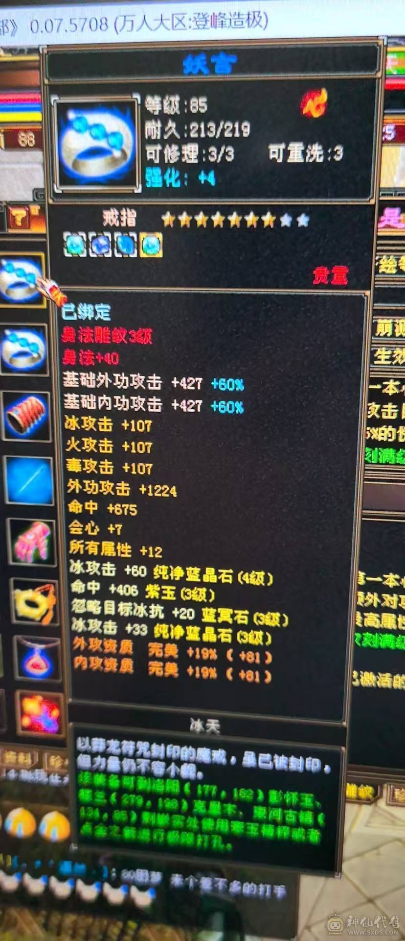 怀旧结束
