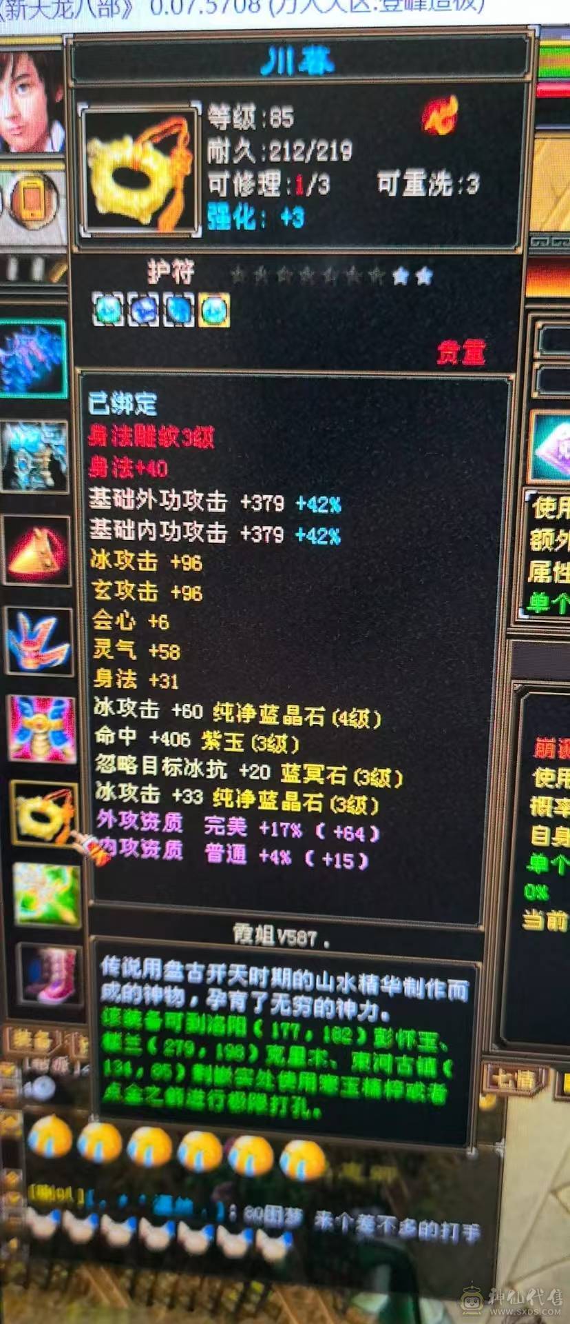 怀旧结束