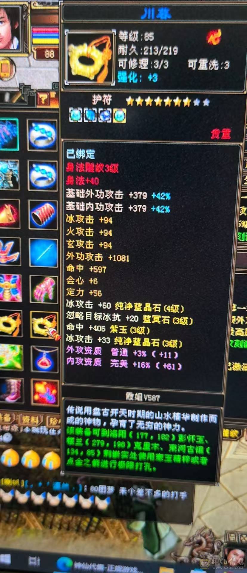 怀旧结束