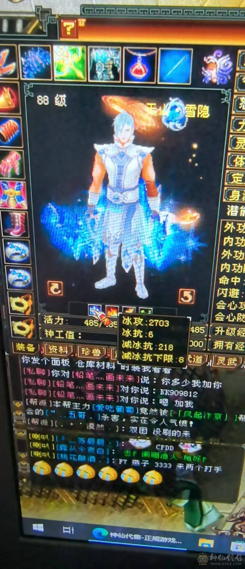 怀旧结束