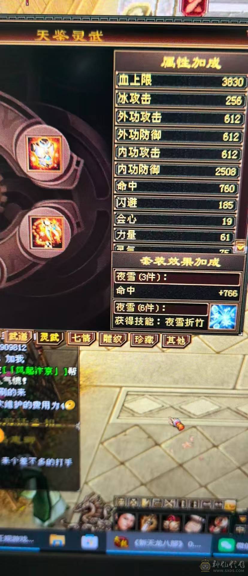 怀旧结束