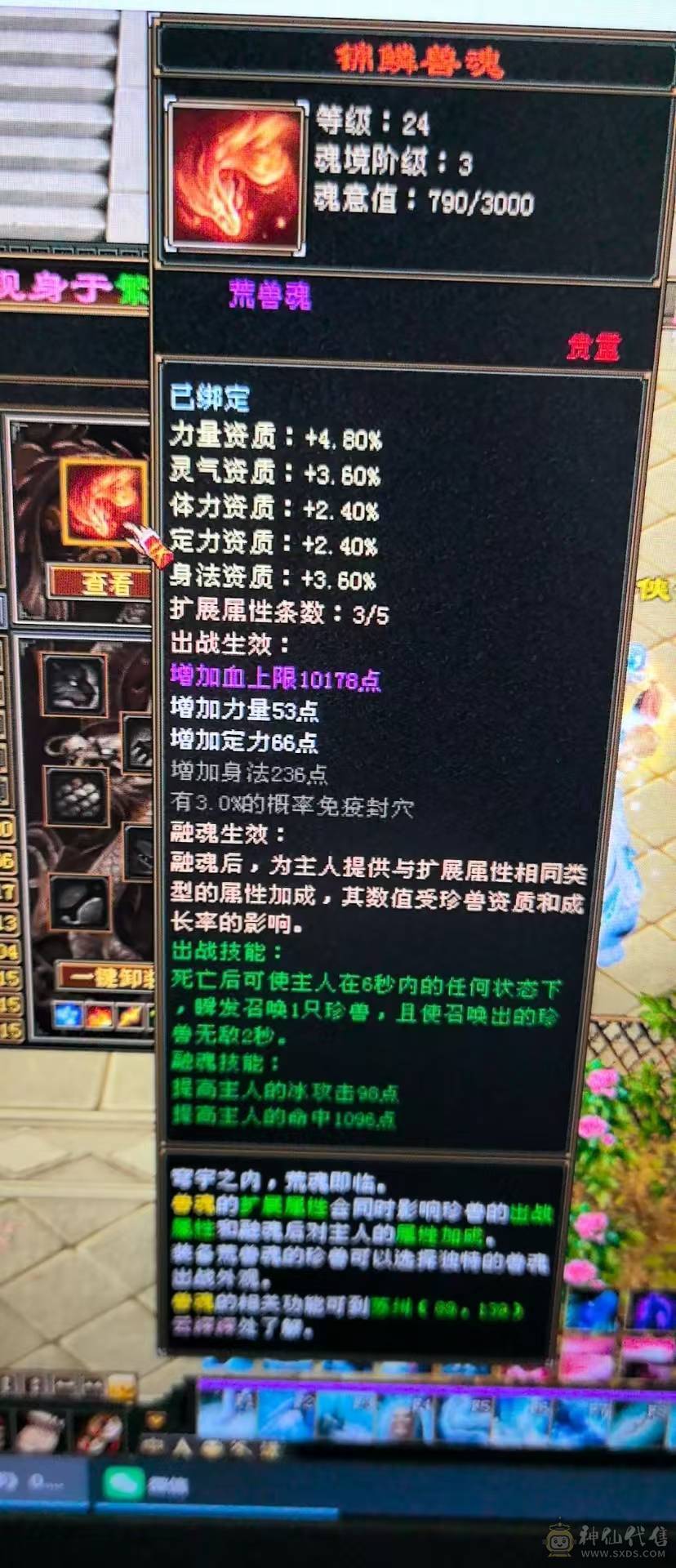 怀旧结束
