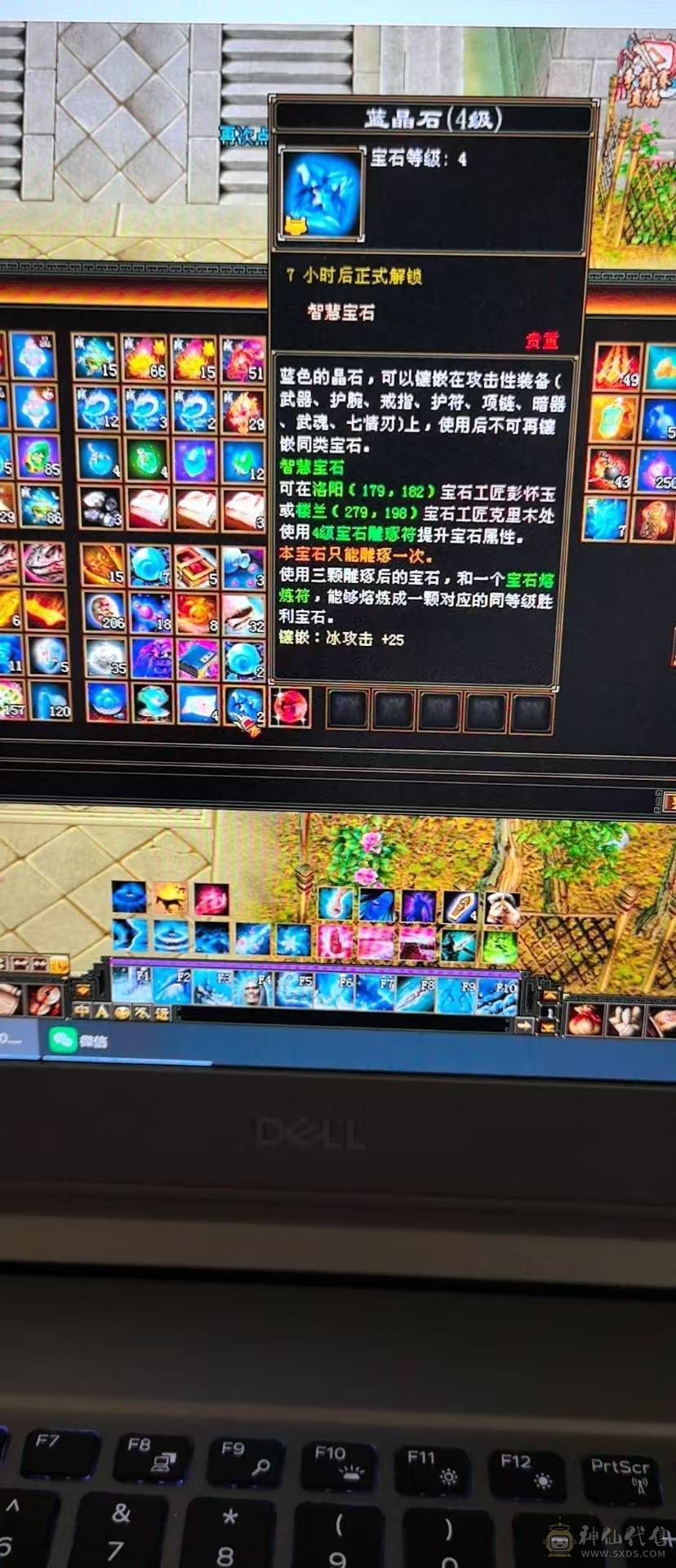 怀旧结束