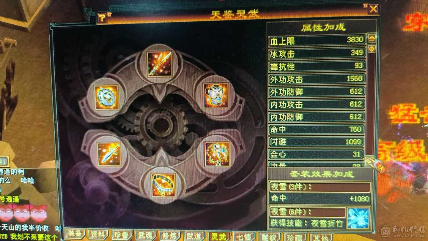 5属5雕 双排毒抗 带PK宝宝