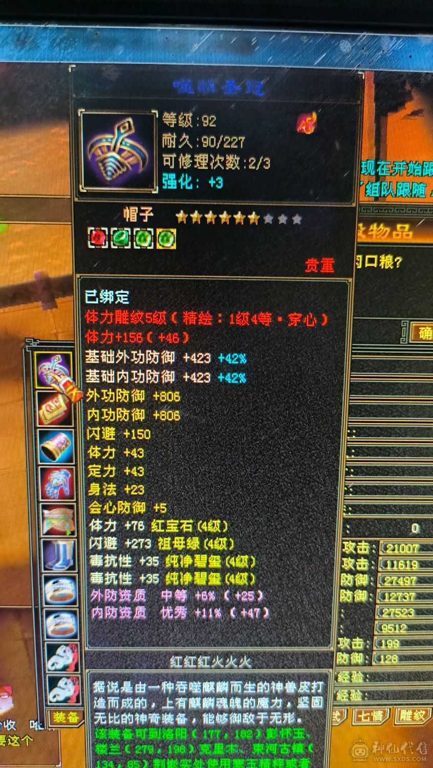 5属5雕 双排毒抗 带PK宝宝