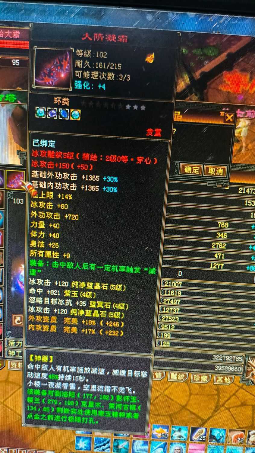 5属5雕 双排毒抗 带PK宝宝