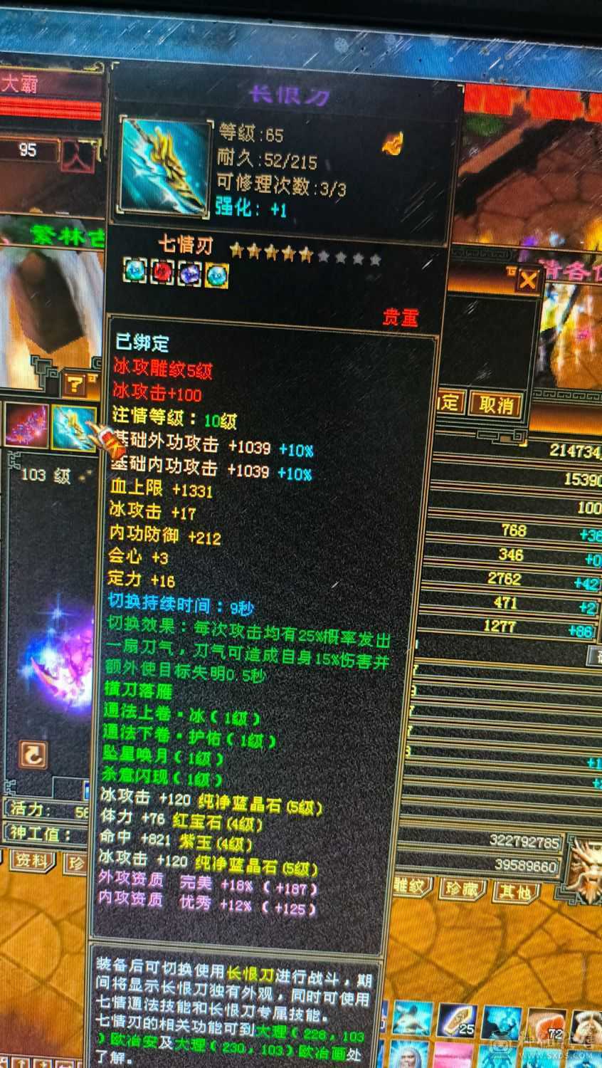 5属5雕 双排毒抗 带PK宝宝