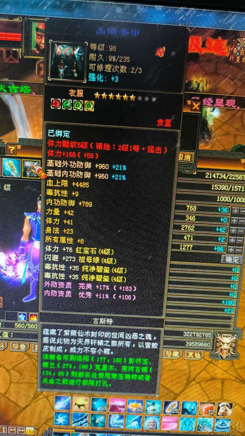 5属5雕 双排毒抗 带PK宝宝