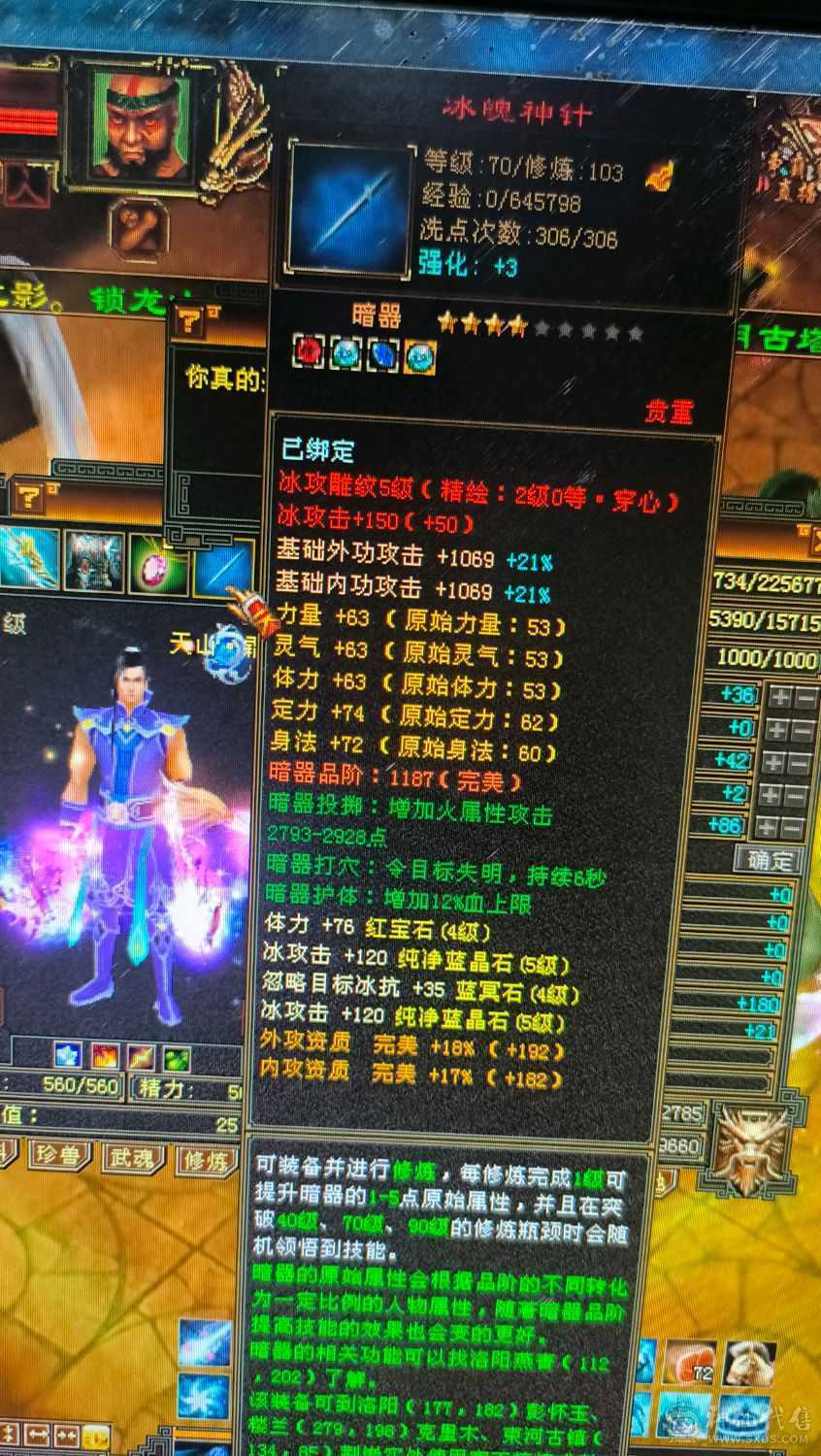 5属5雕 双排毒抗 带PK宝宝