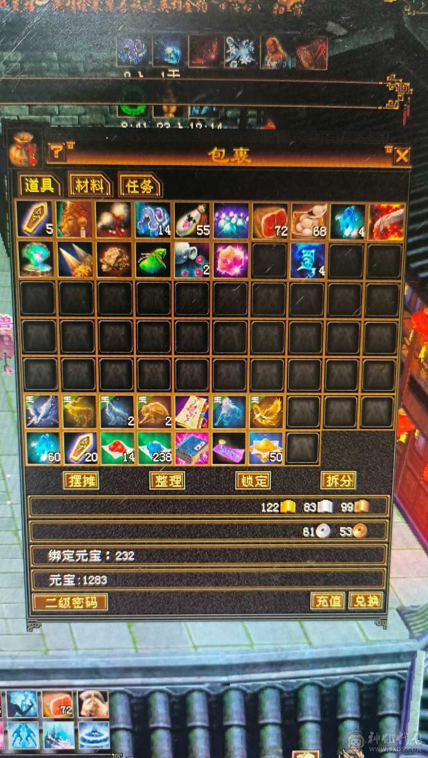 5属5雕 双排毒抗 带PK宝宝