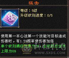 🥇微风推荐🥇精品双修5级天山-带赤兔-红泪多-冰河幻视所见即所得  截图裸面板