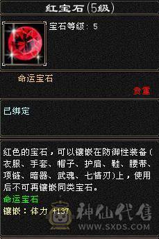 🥇微风推荐🥇精品双修5级天山-带赤兔-红泪多-冰河幻视所见即所得  截图裸面板
