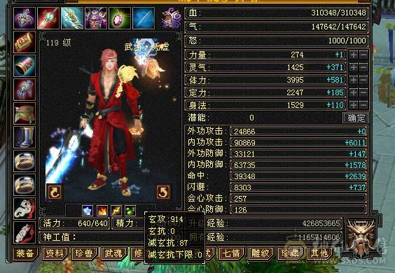 無法推荐-高血高气，5级冰气武当，满状态9W内功，一般6级都能打。小投资买最好的体验，懂的都懂
