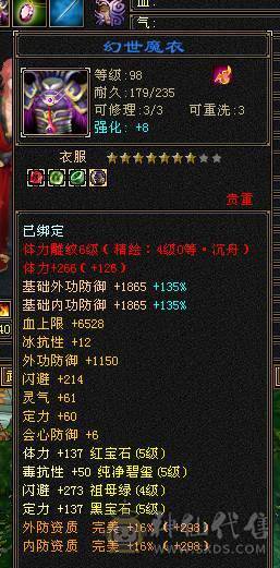 無法推荐-高血高气，5级冰气武当，满状态9W内功，一般6级都能打。小投资买最好的体验，懂的都懂