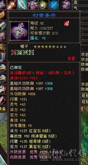 無法推荐-高血高气，5级冰气武当，满状态9W内功，一般6级都能打。小投资买最好的体验，懂的都懂