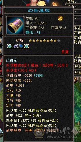 無法推荐-高血高气，5级冰气武当，满状态9W内功，一般6级都能打。小投资买最好的体验，懂的都懂