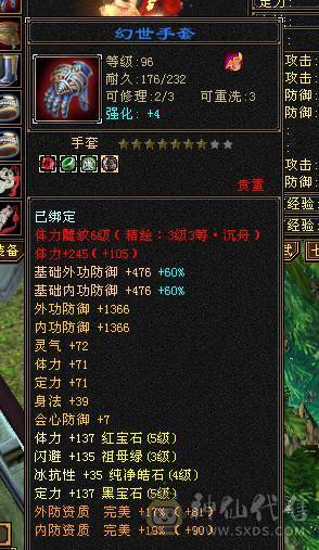 無法推荐-高血高气，5级冰气武当，满状态9W内功，一般6级都能打。小投资买最好的体验，懂的都懂