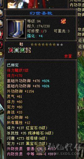 無法推荐-高血高气，5级冰气武当，满状态9W内功，一般6级都能打。小投资买最好的体验，懂的都懂