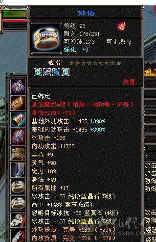 無法推荐-高血高气，5级冰气武当，满状态9W内功，一般6级都能打。小投资买最好的体验，懂的都懂