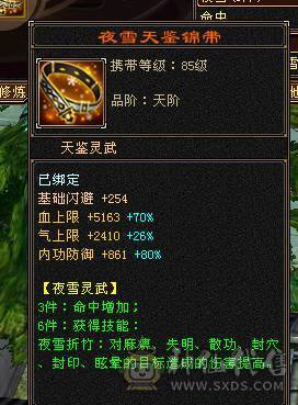 無法推荐-高血高气，5级冰气武当，满状态9W内功，一般6级都能打。小投资买最好的体验，懂的都懂