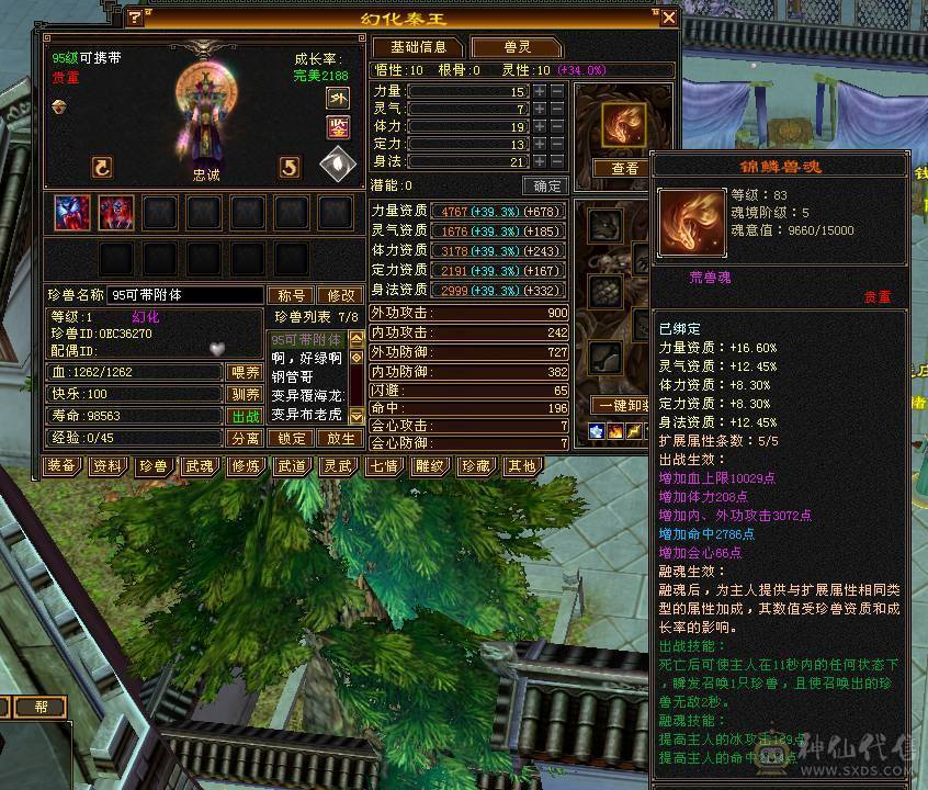 無法推荐-高血高气，5级冰气武当，满状态9W内功，一般6级都能打。小投资买最好的体验，懂的都懂