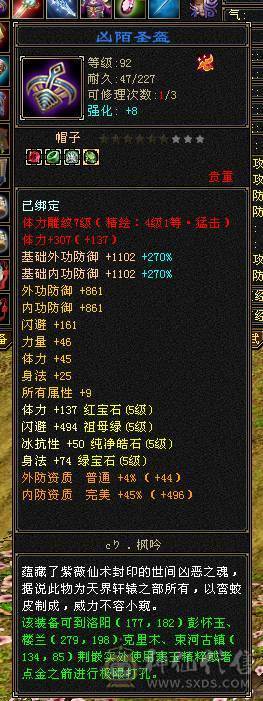 【武当，男，119，主玄攻，5560】满5武当，四孔身法，500+冰抗，可转门派，6阶荒