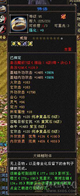 【武当，男，119，主玄攻，5560】满5武当，四孔身法，500+冰抗，可转门派，6阶荒
