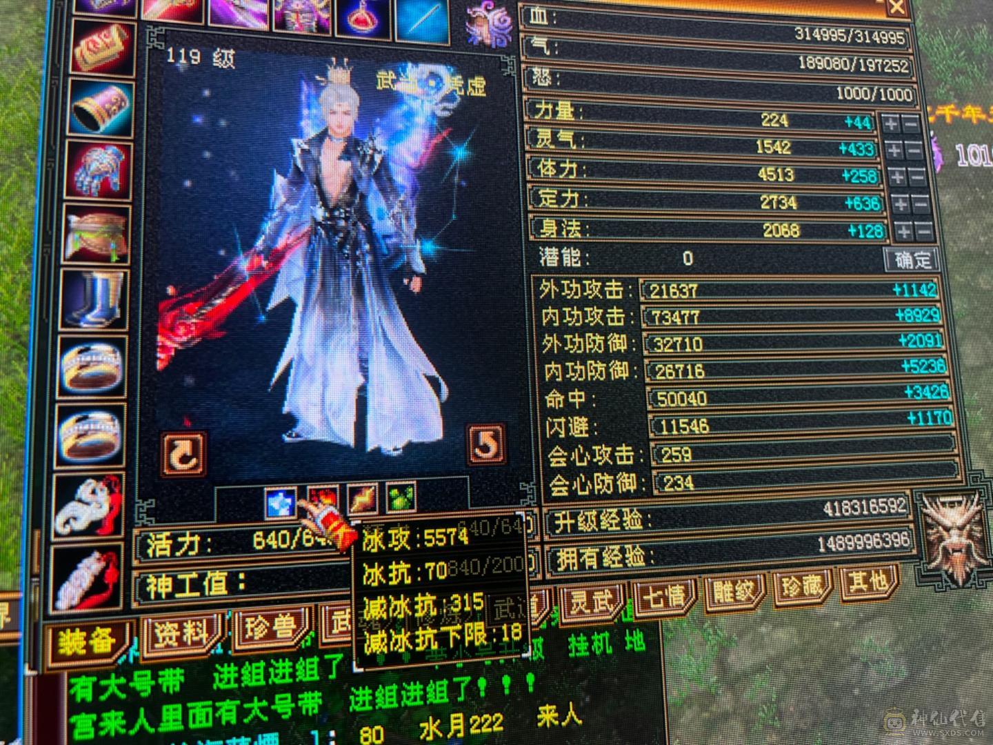 极限气武当天花板