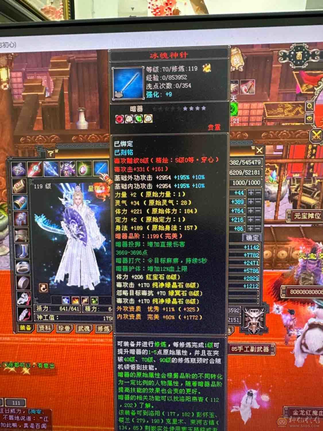 小拾推荐，满6无敌丹星宿，火抗星宿